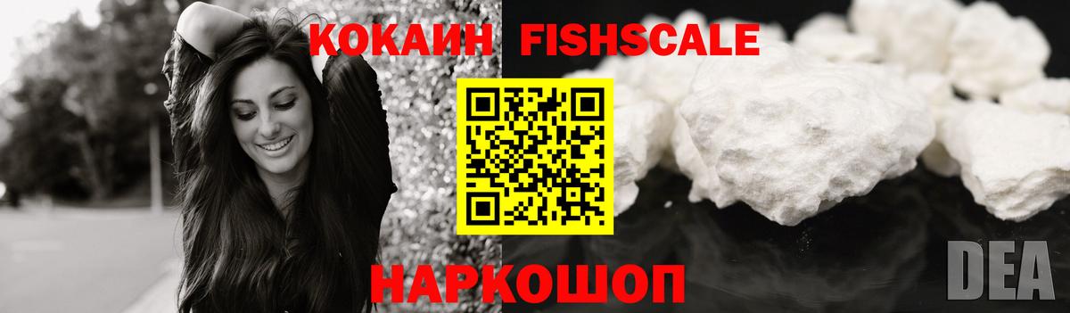 COCAIN  Вход с VPN  Россия  Кокаин 97%  Кокаин 99% 