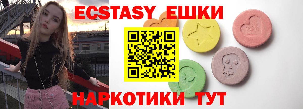 ЭКСТАЗИ 99% Россия
