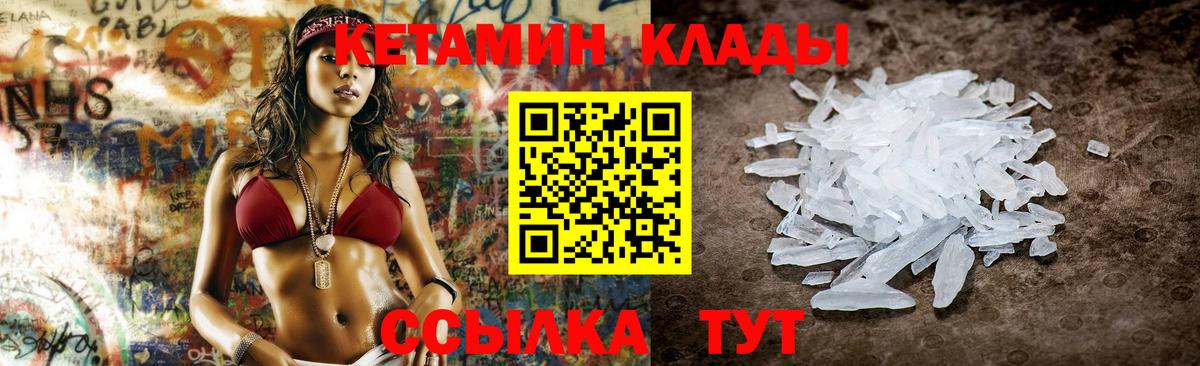 МАРИХУАНА  Вход с VPN  ГАШИШ  Россия  Cocaine  НБОМе  ГАШ  Меф  