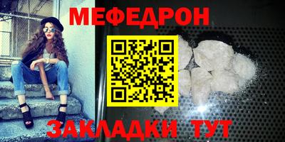 скорость mdpv Малгобек