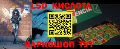 ECSTASY Мариинск