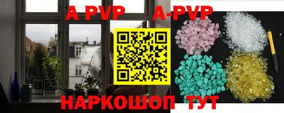 скорость mdpv Малгобек