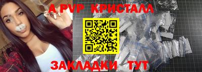 стаф Малоярославец