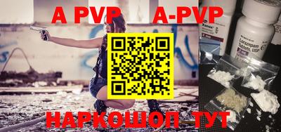 скорость mdpv Малгобек