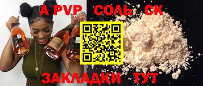 стаф Малоярославец