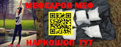 стаф Малоярославец