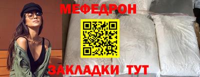 стаф Малоярославец