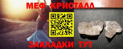 стаф Малоярославец