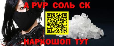 стаф Малоярославец
