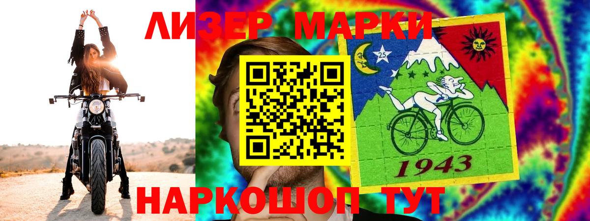 Лсд 25 экстази кислота Россия