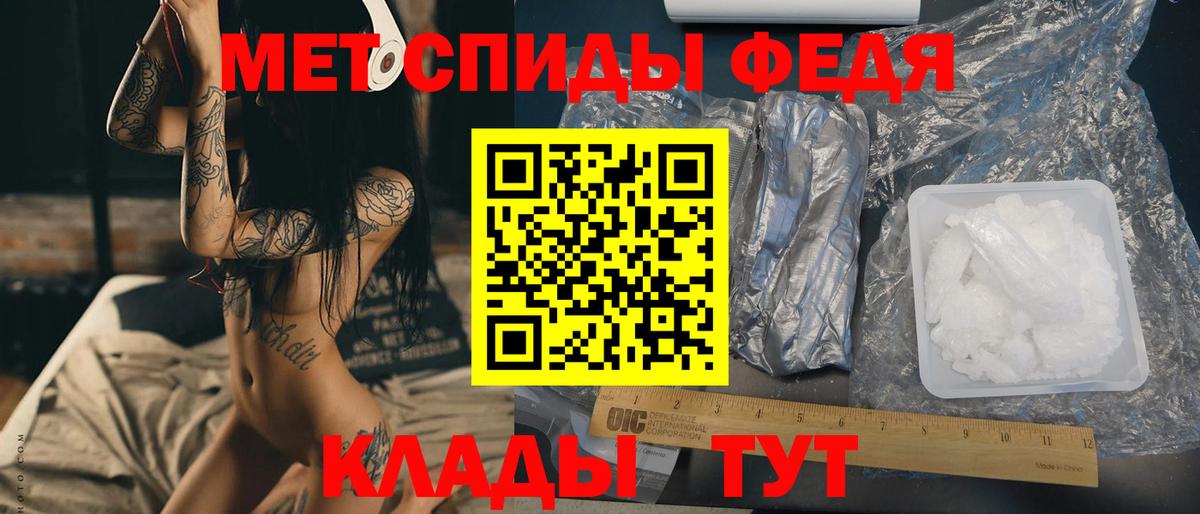 Россия  МЕТАМФЕТАМИН мет  Вход с VPN 
