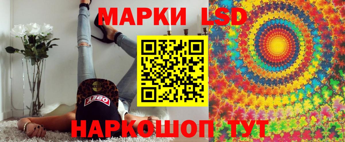 купить   Марки NBOMe 1500мкг  Марки NBOMe 1500мкг  Вход с VPN  Россия 