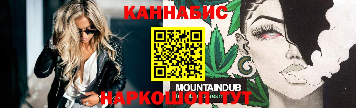 Канабис Bruce Banner Россия