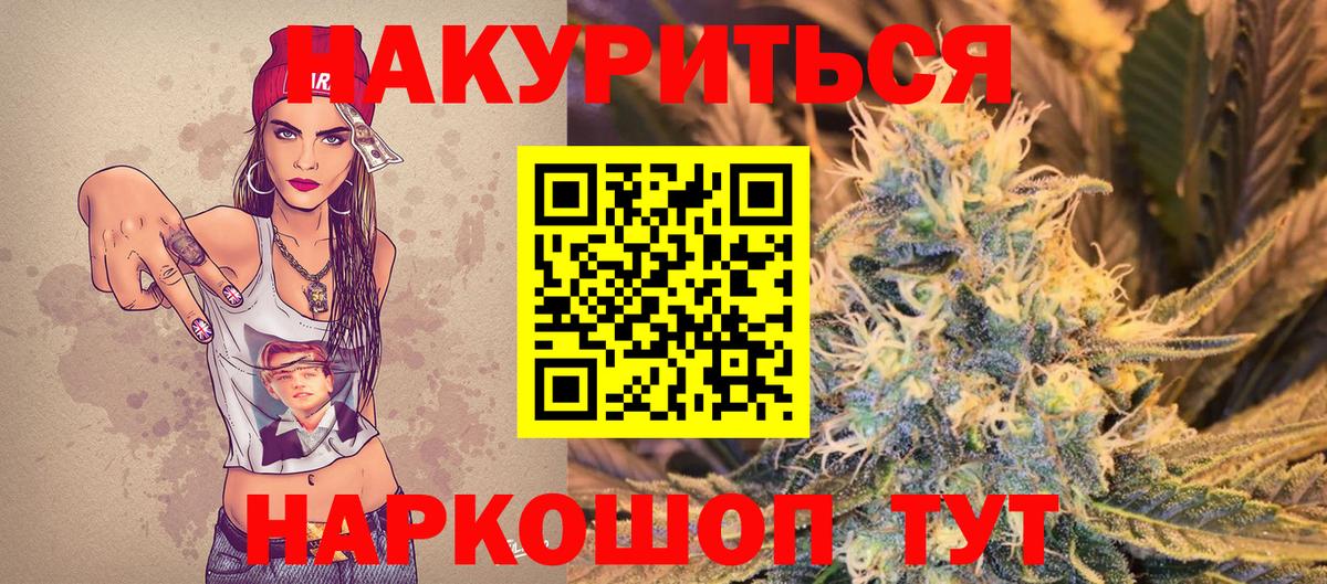 ГАШ Россия